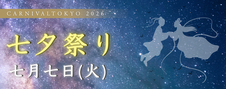 campaign_banner