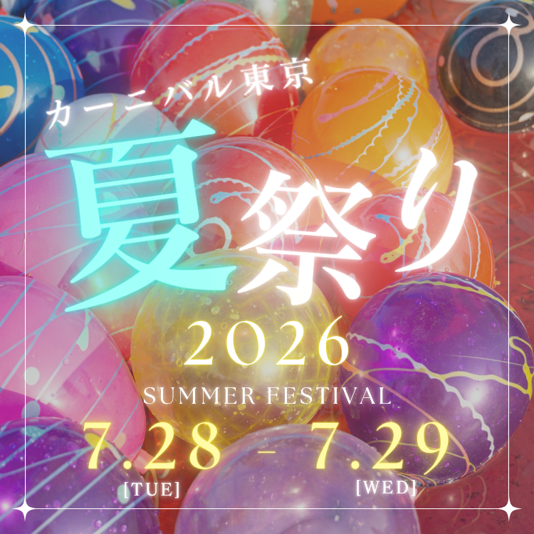 campaign_banner