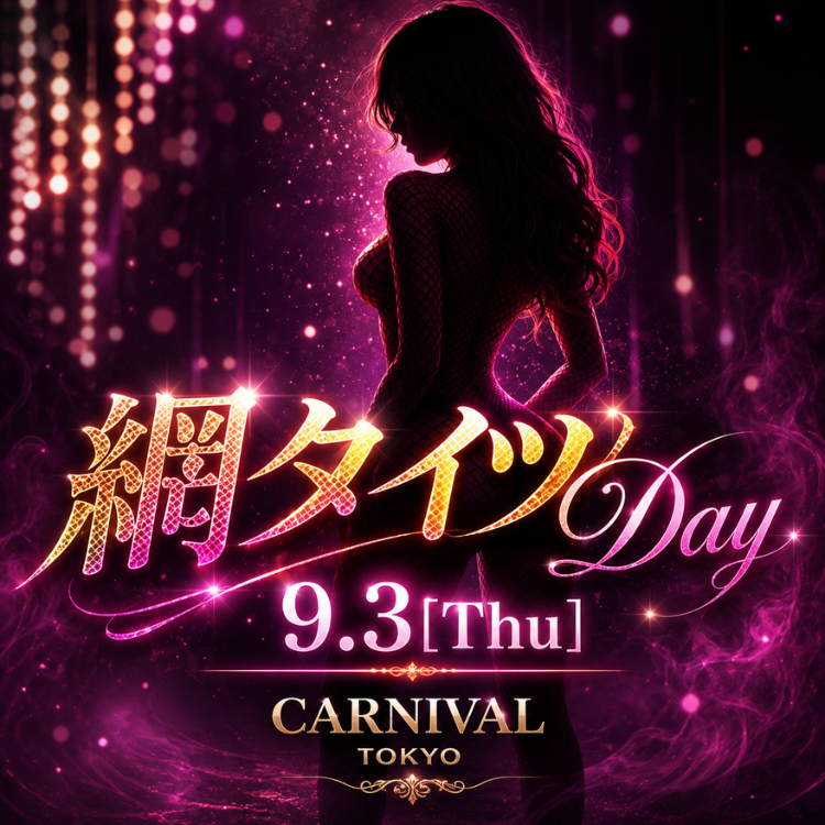 campaign_banner