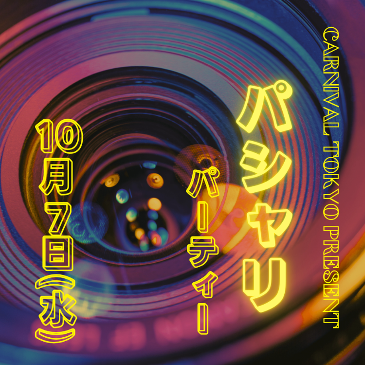 活動橫幅