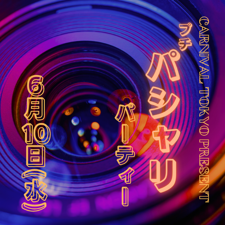 活動橫幅