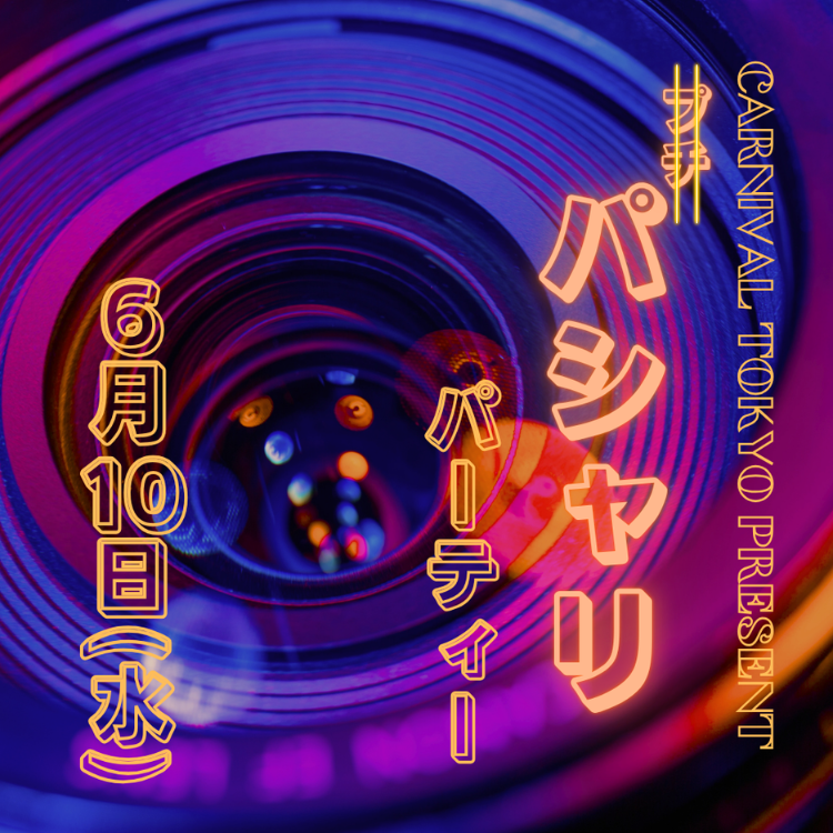campaign_banner