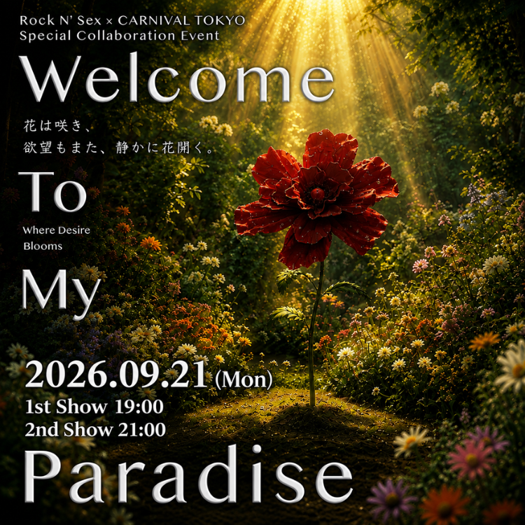 campaign_banner